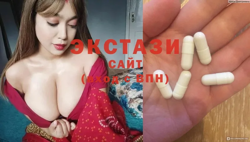 Ecstasy 300 mg  купить закладку  Лодейное Поле 